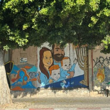 street art représentant la famille Bibas