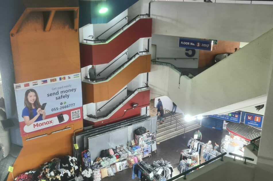 a l'intérieur de la gare routière tel-aviv