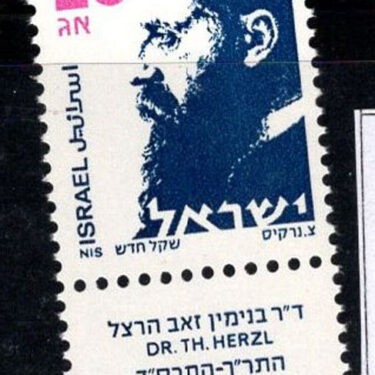 un timbre à l'effigie de Herzl